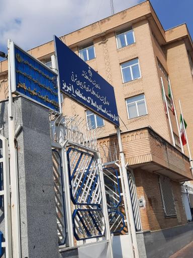 عکس اداره کل ثبت احوال آذربایجان شرقی