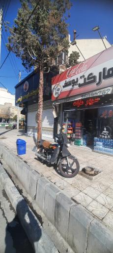 مارکت یوسف