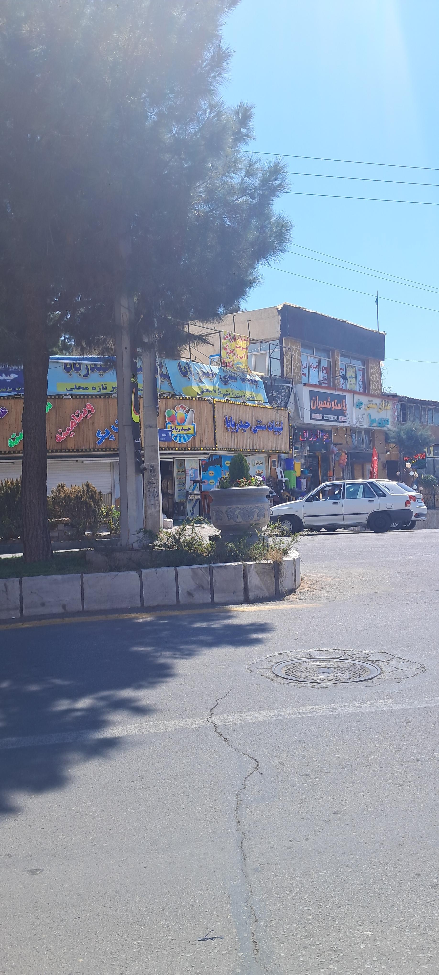 عکس لبنیات سنتی حیدربابا