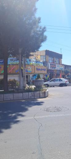 عکس لبنیات سنتی حیدربابا