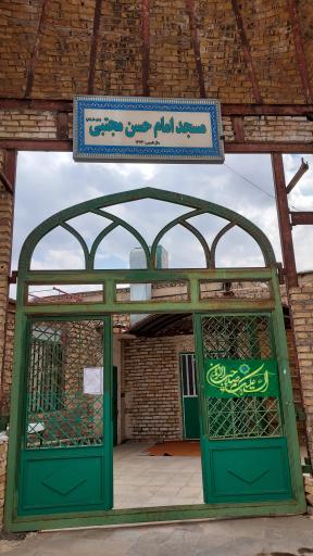 عکس مسجد امام حسن مجتبی