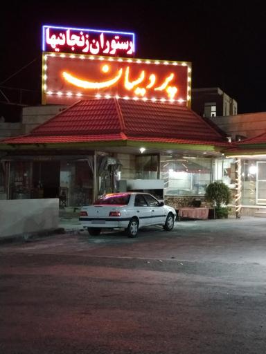 عکس رستوران زنجانی ها
