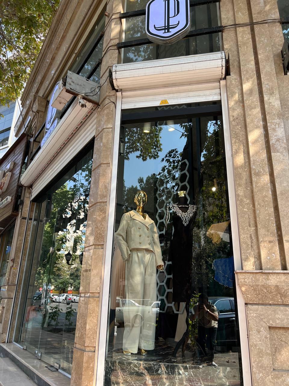 عکس فروشگاه پرستیژ