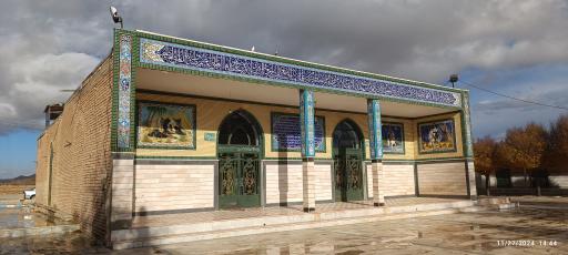 عکس امامزاده شاهزاده حسین