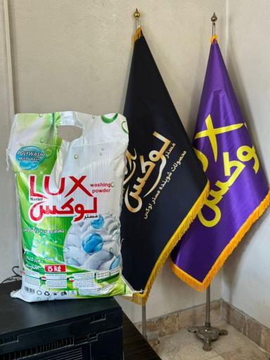 عکس کارگاه صنعتی شوینده گلد آس گلد