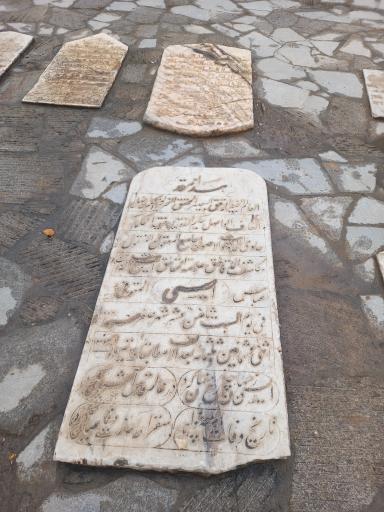 عکس آرامگاه عرفا و فلاسفه کوهسنگی مشهد