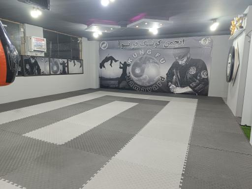 عکس باشگاه رزمی هماورد 