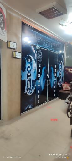 عکس باشگاه رزمی هماورد 