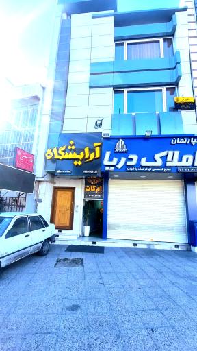 عکس آرایشگاه مردانه ام کات