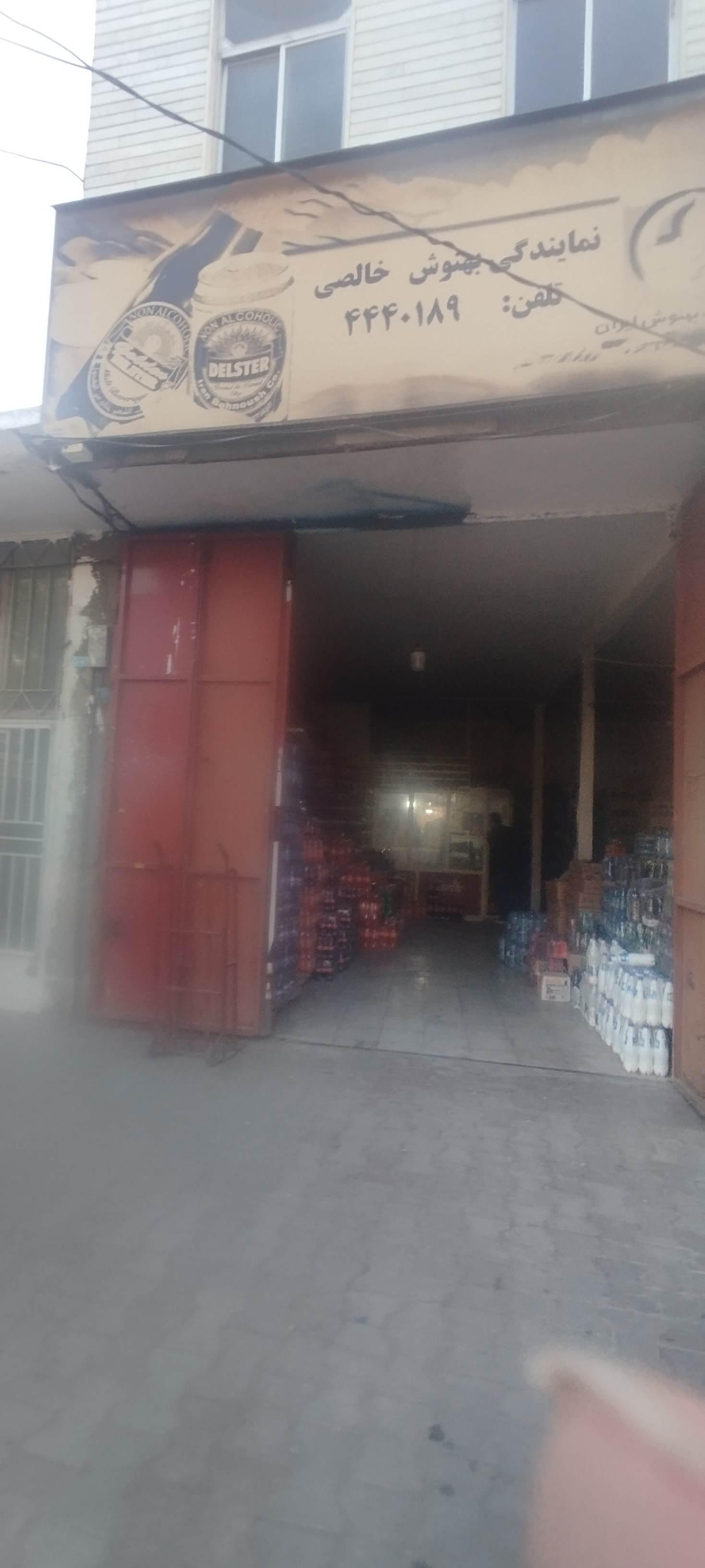 عکس نمایندگی انحصاری کوکا کولا سبزوار