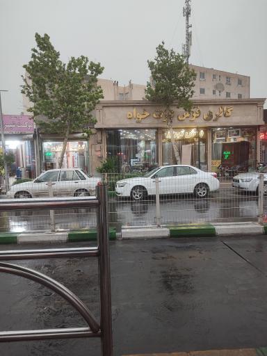 عکس تقاطع شهید مطهری