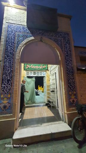 عکس حسینیه شهید مطهری