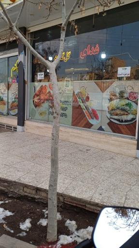 عکس تهیه غذای گل گندم فریدی