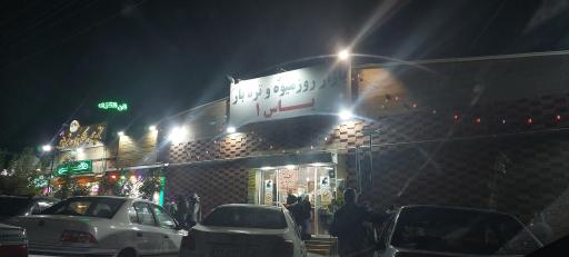 عکس بازار روز میوه و تره بار یاس ۱