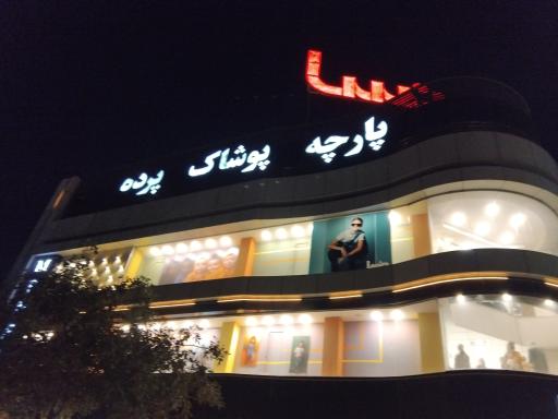 عکس مرکز خرید منسا