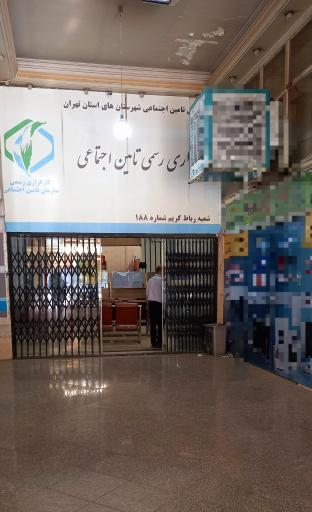 عکس کارگذاری 188 رباط کریم