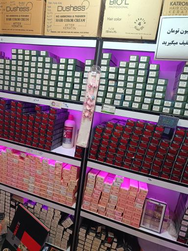 عکس کلبه رنگ موی پاکسیما
