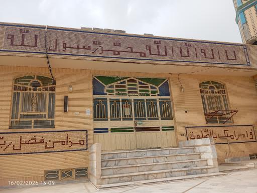 عکس مسجد النبی (ص)