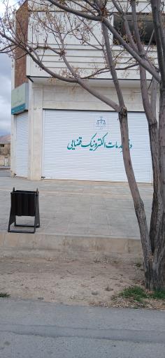 عکس دفتر خدمات قضایی مهدی نیکزاد