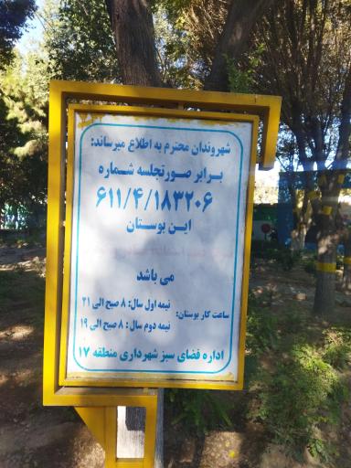 عکس پارک جامین