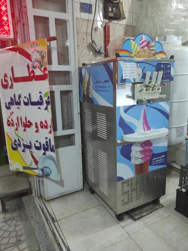 عکس تولیدی عرقیات سید و پسران