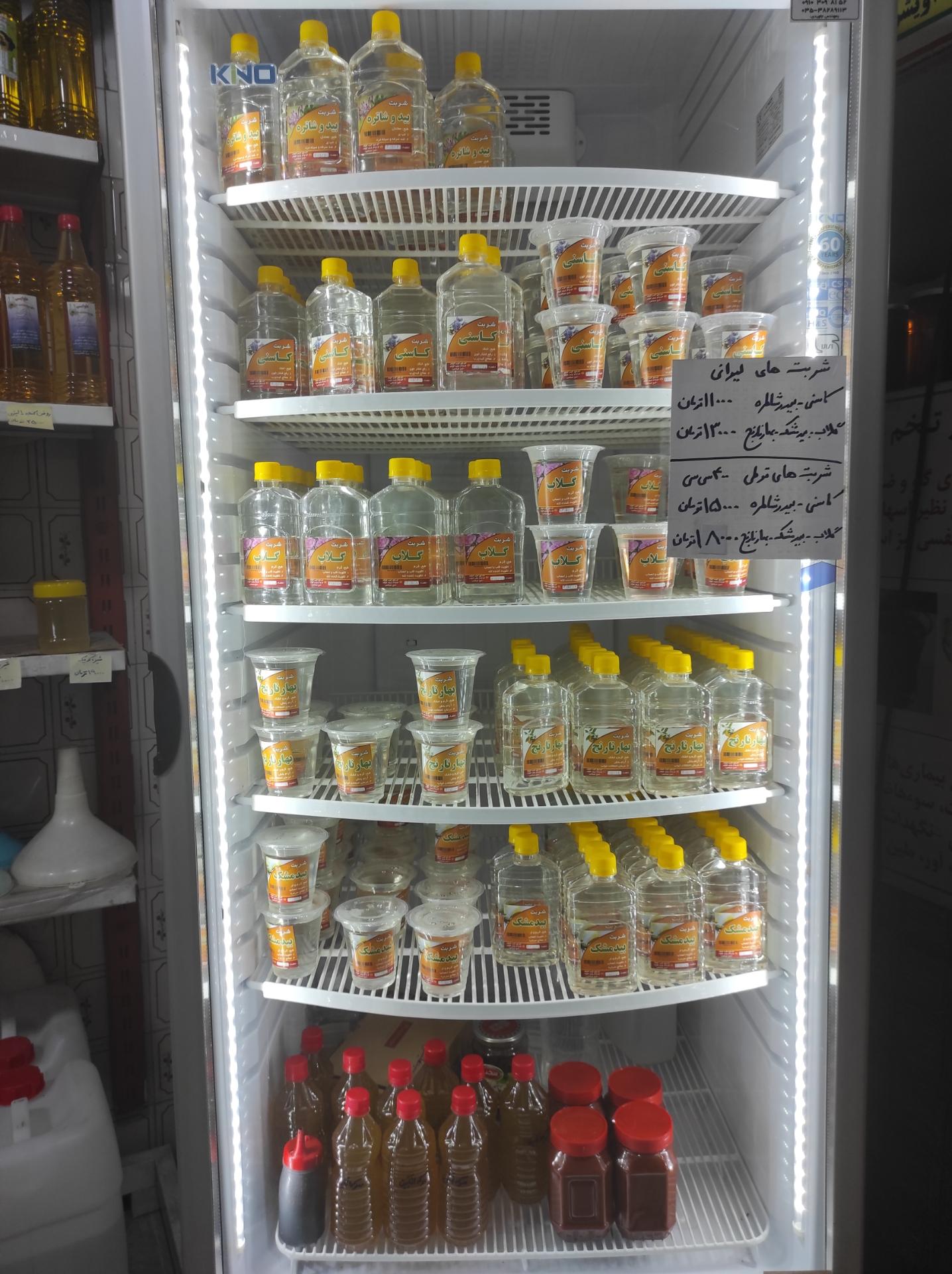 عکس تولیدی عرقیات سید و پسران