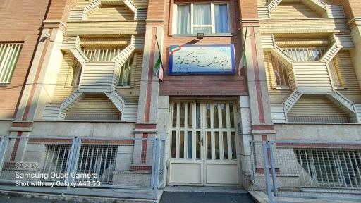 عکس دبیرستان دوره اول دخترانه کوثر