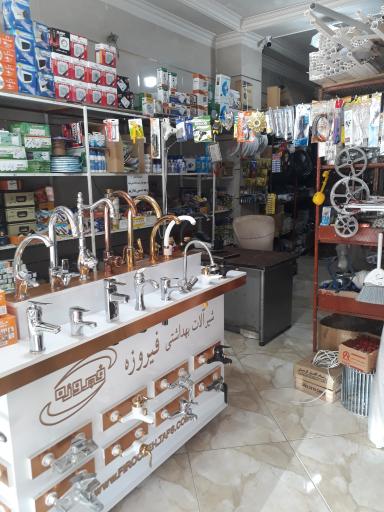 عکس خدمات فنی علیزاده