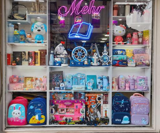 عکس لوازم التحریر و کتاب مهر 