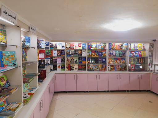 عکس لوازم التحریر و کتاب مهر 