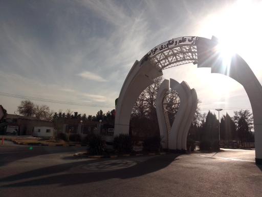 عکس ورودی پارک علم و فناوری خراسان