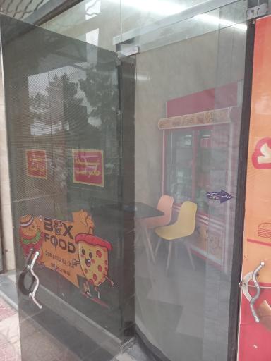 عکس باکس فود