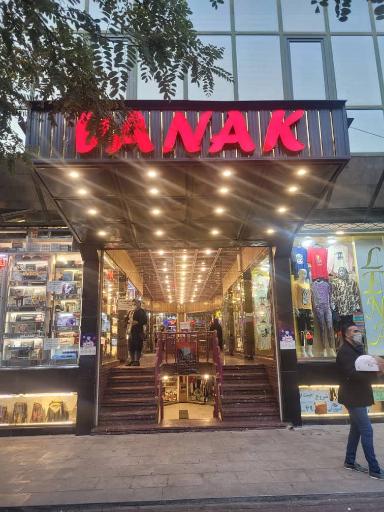 عکس گالری کیف پازل