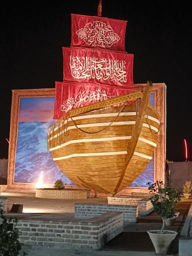 عکس بوستان بزرگ ولایت