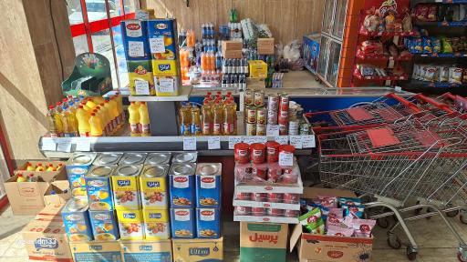 عکس فروشگاه لبخند