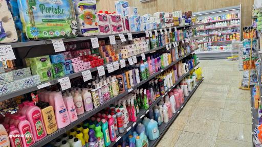 عکس فروشگاه لبخند