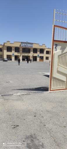 عکس دادگاه عمومی بخش فولادشهر