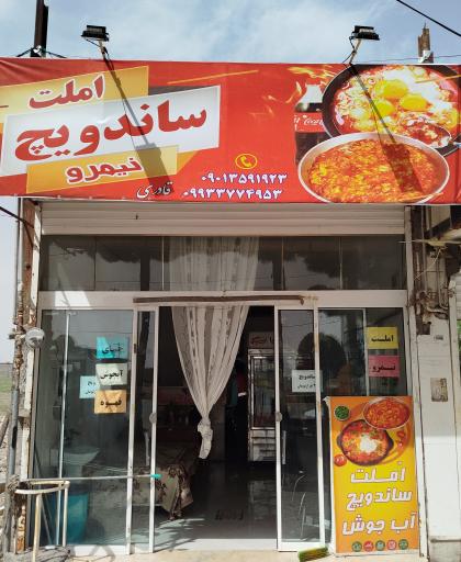 عکس ساندویچ قادری