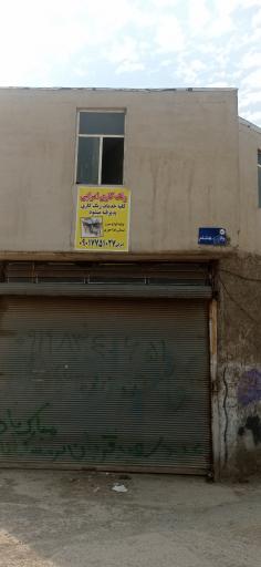 عکس مبلمان لوکس امرایی