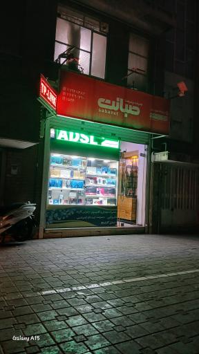 عکس خدمات فیبر نوری نوین رایان