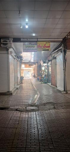 عکس بازار بزرگ ملایر