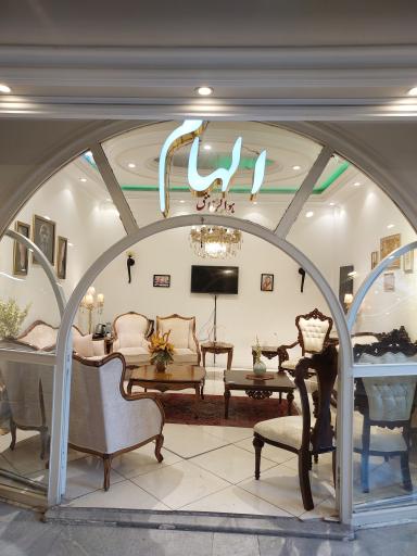 عکس کلکسیون مبل الهام