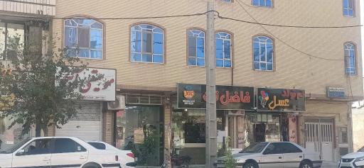 عکس کافی نت فاضل نت