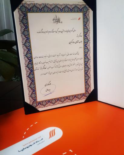 عکس نمایندگی سایپا یدک کد ۸۷62