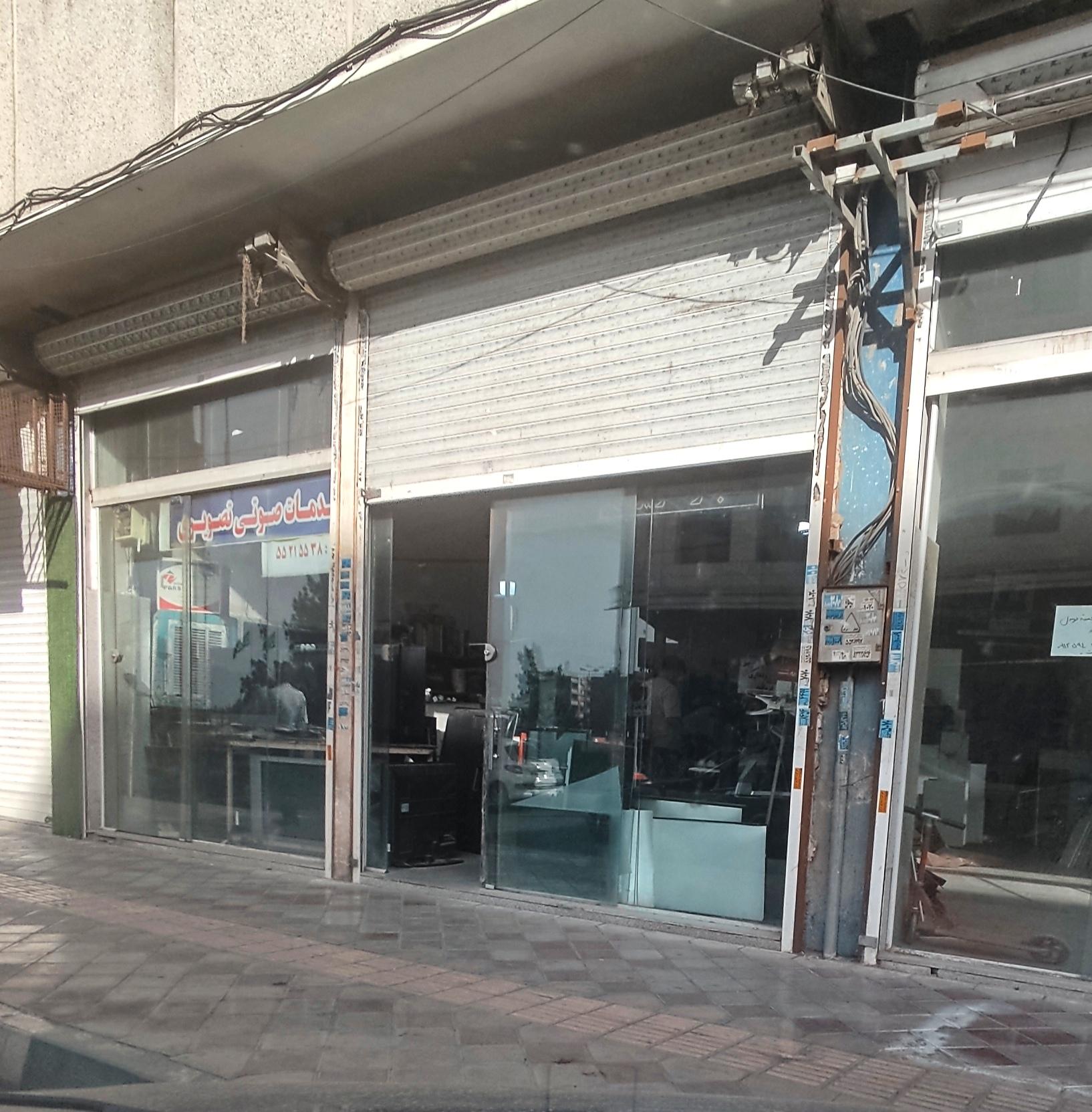 عکس خدمات صوتی و تصویری فرهاد 