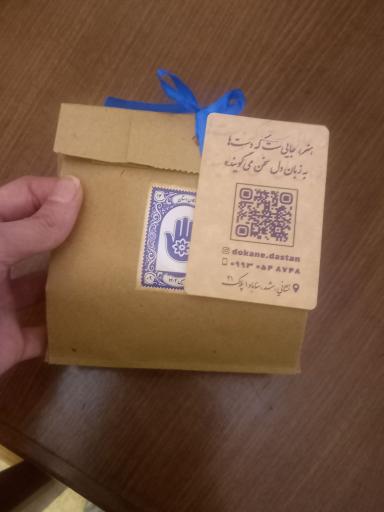 عکس دکان دستان 