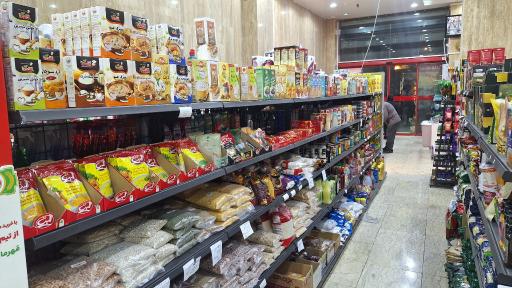 عکس فروشگاه لبخند