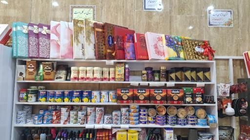 عکس فروشگاه لبخند