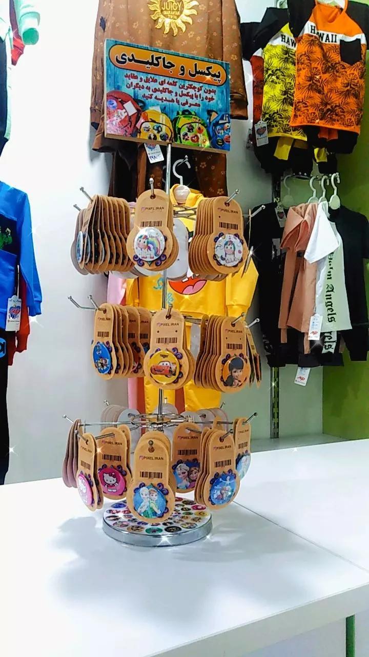 عکس پوشاک بچه ترنم