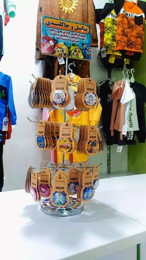 عکس پوشاک بچه ترنم